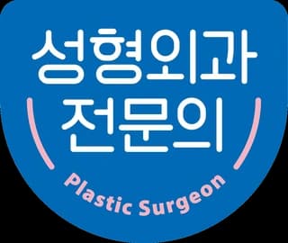 整形外科专科医生认证标识